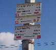 Schild am Bahnhof Wissembourg